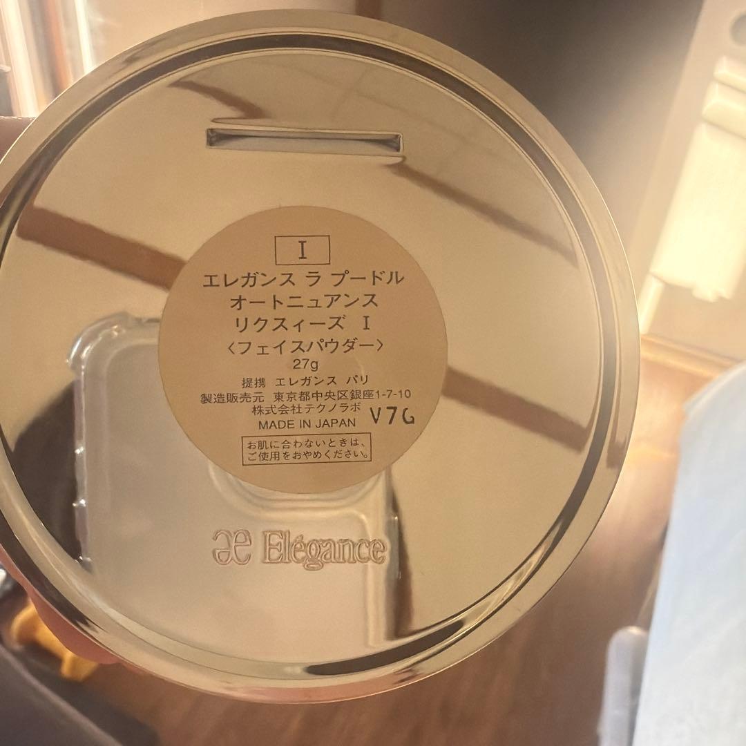 Elegance オートニュアンス リクスィーズ I