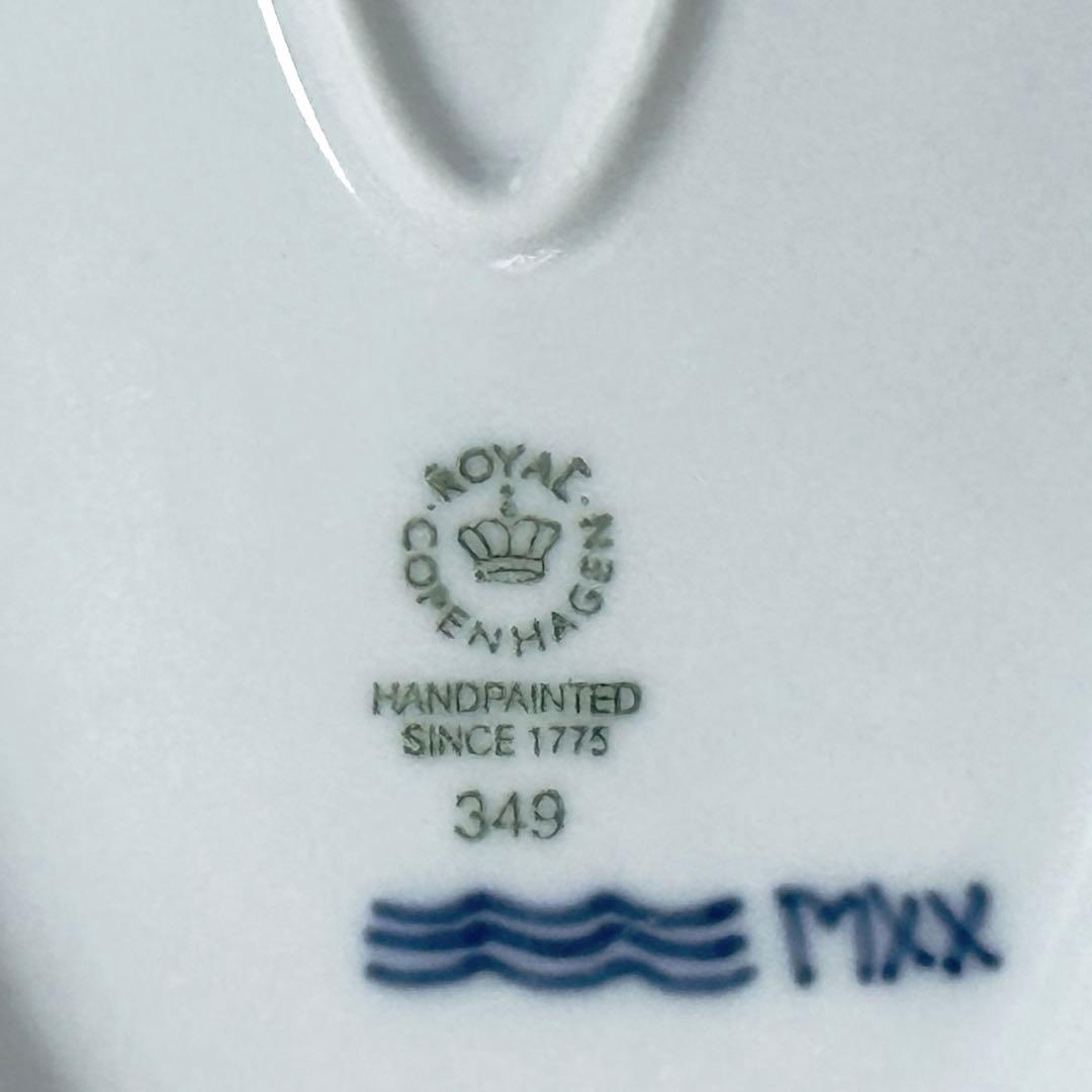 ロイヤルコペンハーゲン プリンセス ピックル ディッシュ 24.5cm 美品