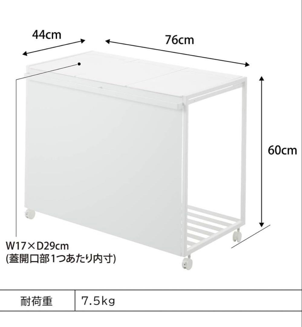 蓋付き目隠し分別ダストワゴン 3分別 ブラック 山崎実業