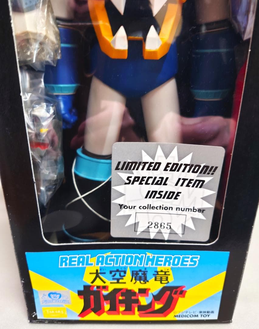 メディコムトイRAHリアルアクションヒーローズ大空魔竜ガイキング絶版限定◎東映