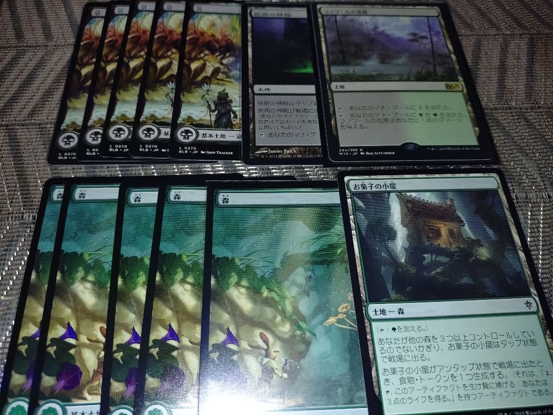 MTG 根花のヘイゼル デッキパーツ