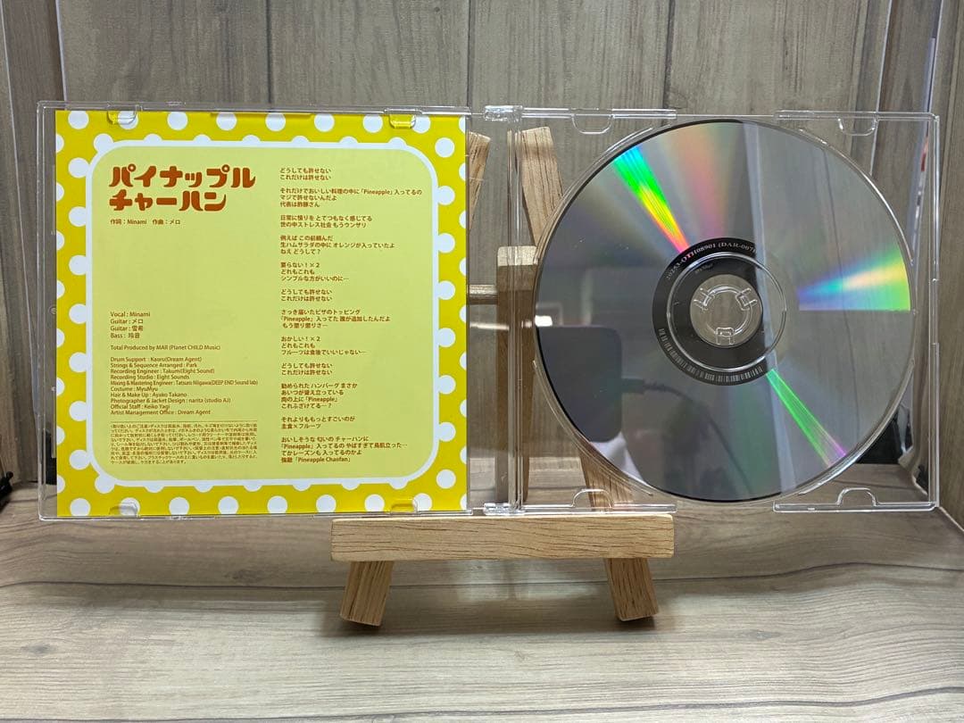 RoNo⭐︎Cro 「パイナップルチャーハン」 V系 - メルカリ