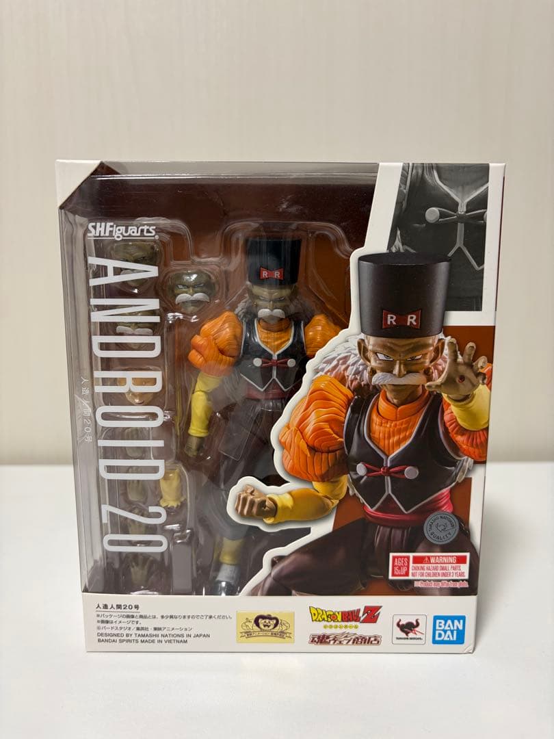 S.H.Figuarts 人造人間 19号 20号 セット※開封品