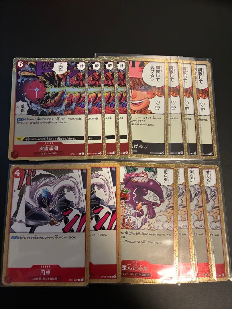 赤黒コビー デッキ セット - メルカリ