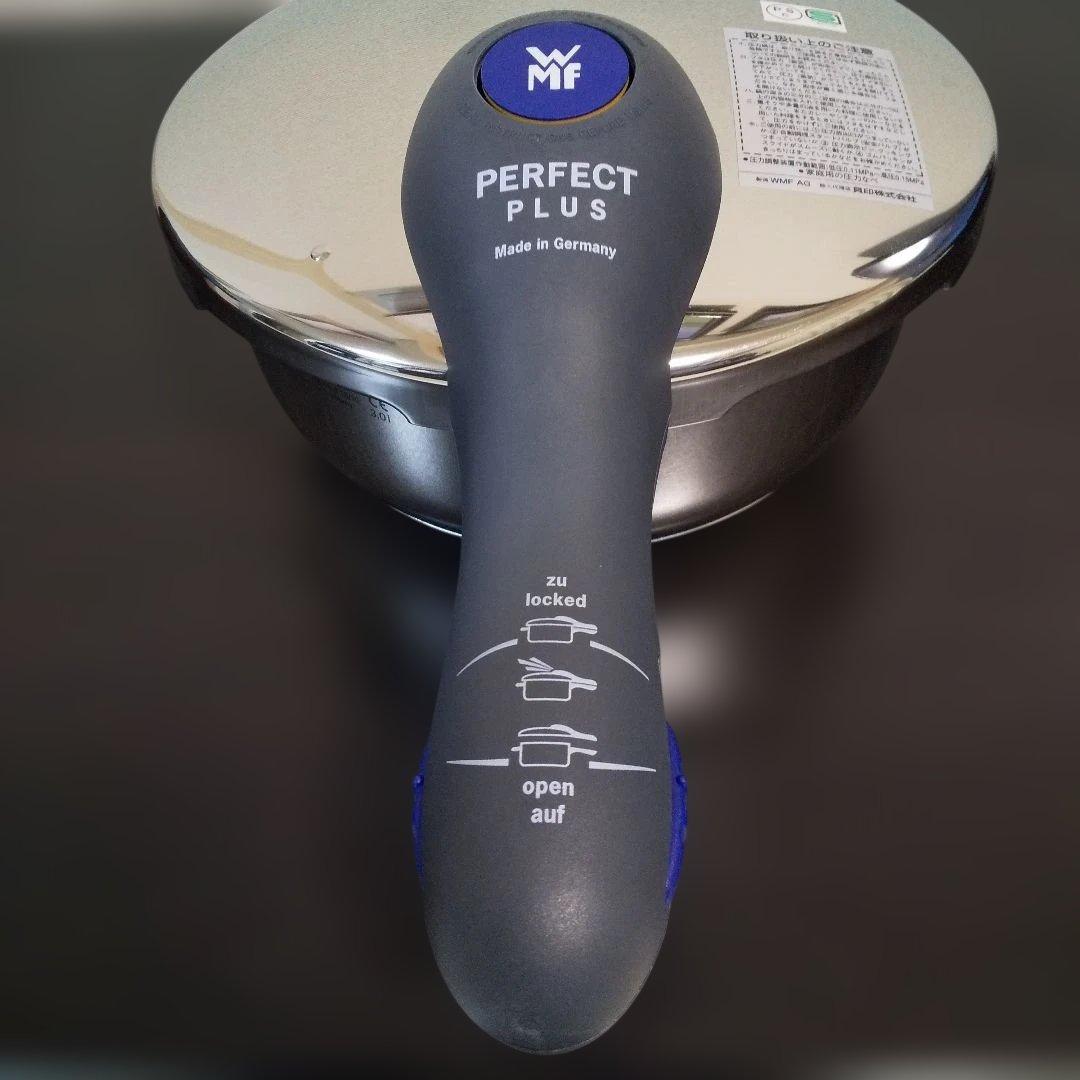 WMF PERFECT PLUS パーフェクトプラス 圧力鍋 3L
