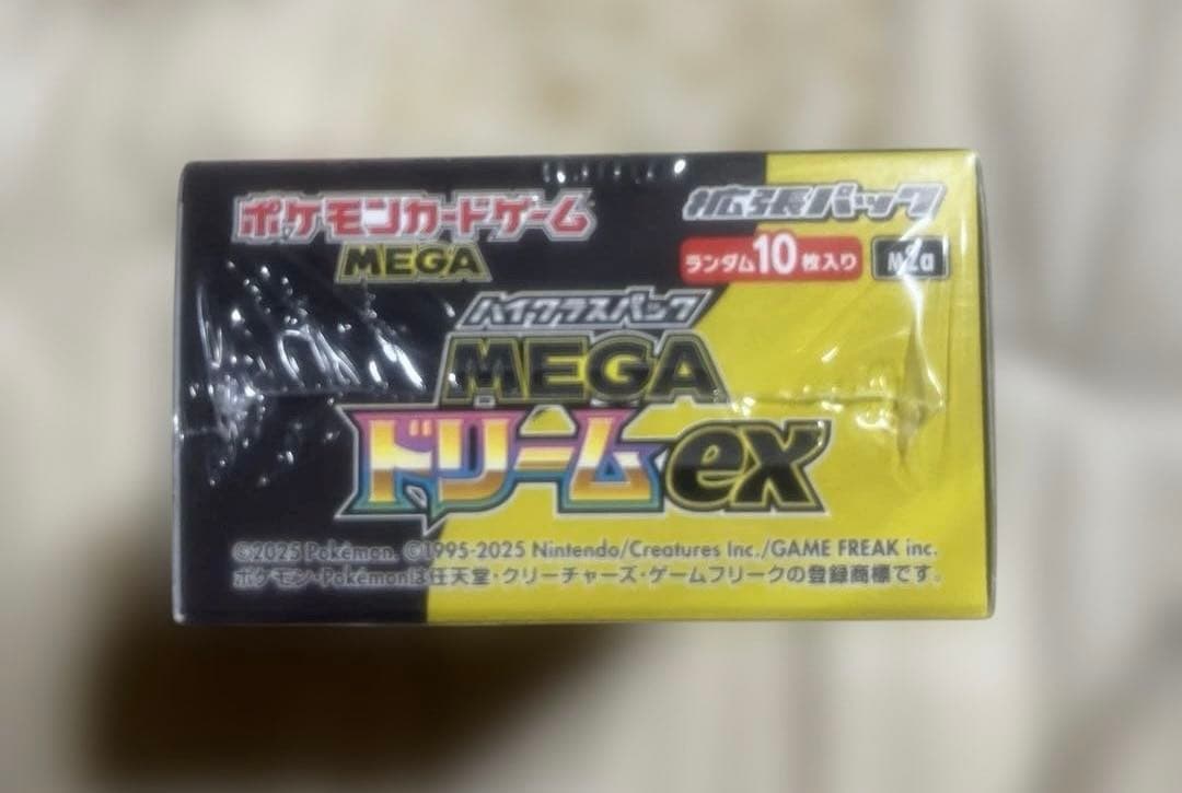 ポケモンカード メガドリーム BOX シュリンク付き