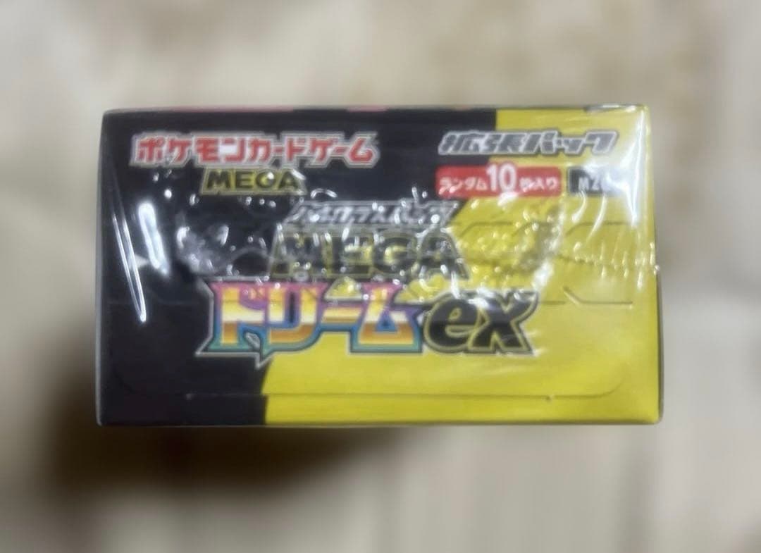 ポケモンカード メガドリーム BOX シュリンク付き