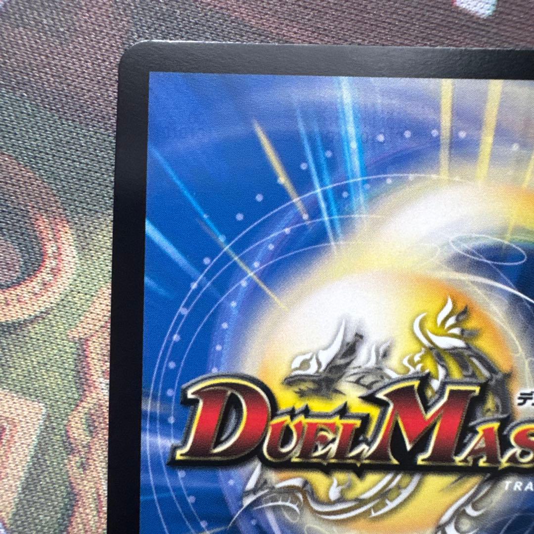 無月の頂 ゼニスザーク 金トレジャー