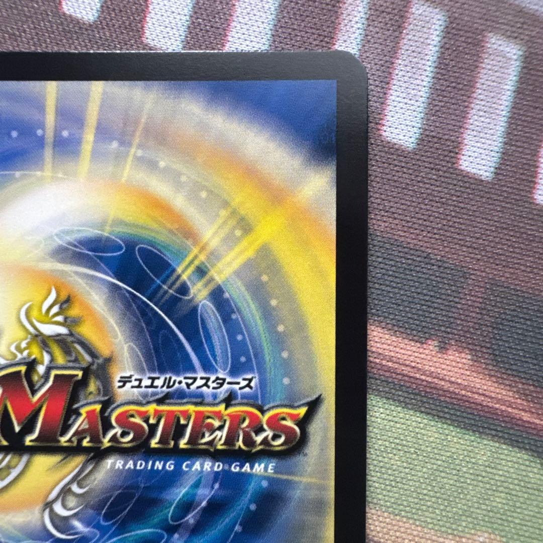 無月の頂 ゼニスザーク 金トレジャー