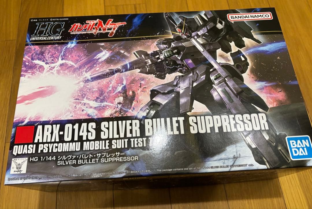 ガンプラHG1/144 プレバン限定トーリスリッター シルヴァバレト