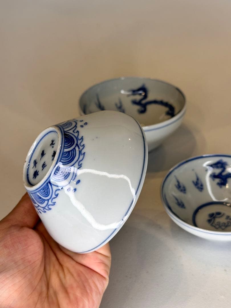 中国 大清雍正年製款 青花染付 龍文 湯呑 三客 サイズ違い