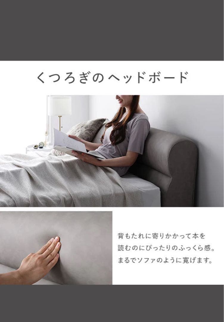 ラシク　RASIK レザー調ベッド 『ノビリス』 グレージュ　セミダブル