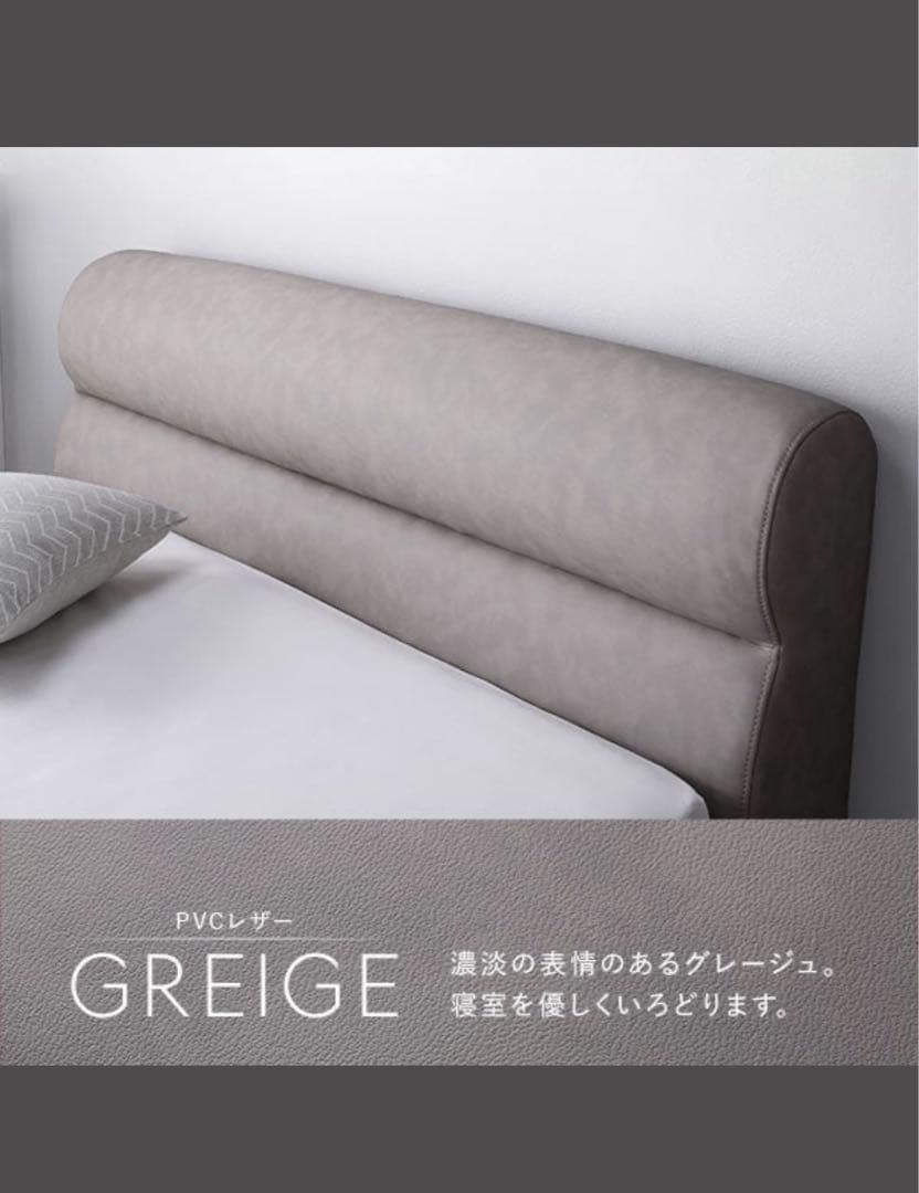 ラシク　RASIK レザー調ベッド 『ノビリス』 グレージュ　セミダブル