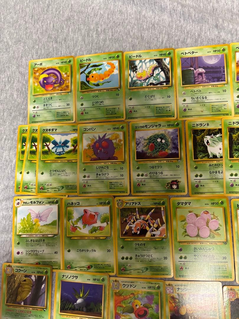 旧裏　拡張シート　草ポケモン　42枚セット