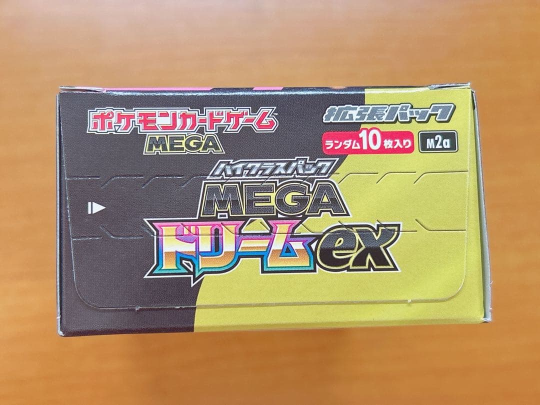 ポケモンカード　メガドリームex メガドリームexボックス　ポケモンカードbox
