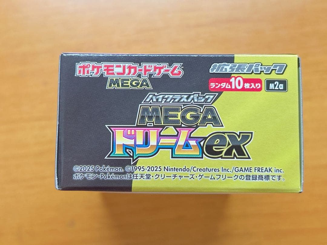 ポケモンカード　メガドリームex メガドリームexボックス　ポケモンカードbox