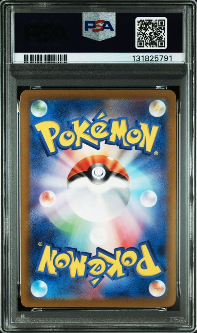 PSA10ピカチュウAR SV2a 173/165 ポケモンカード151