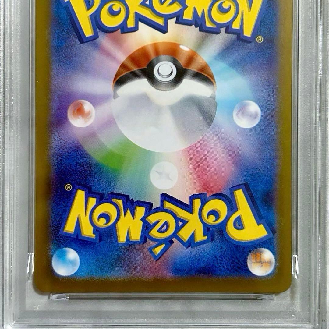 PSA10ピカチュウAR SV2a 173/165 ポケモンカード151