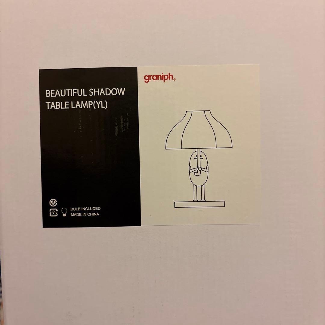 グラニフ　ビューティフルシャドー　テーブルランプ　イエロー