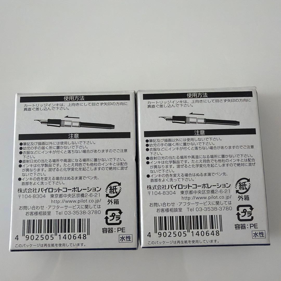 PILOT 万年筆 キャップレス（クロマット）EF カートリッジインキ