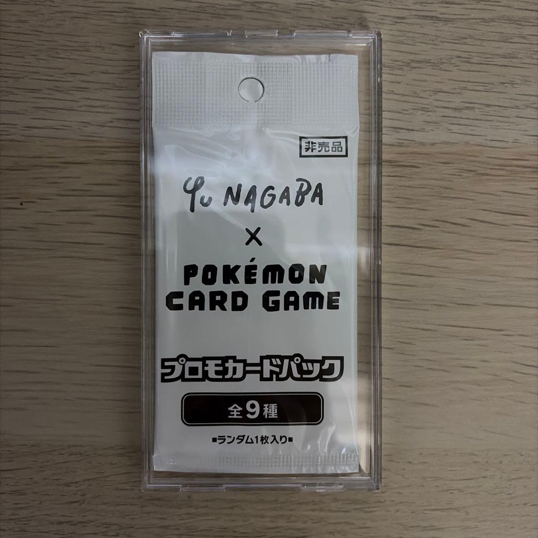 Yu NAGABA プロモ ブラッキー 未開封 - メルカリ