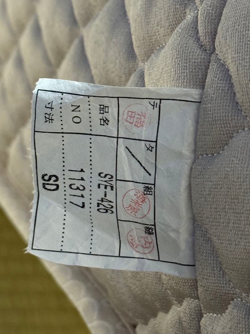 日本ベッド　シルキーパフ　セミダブル　マットレス