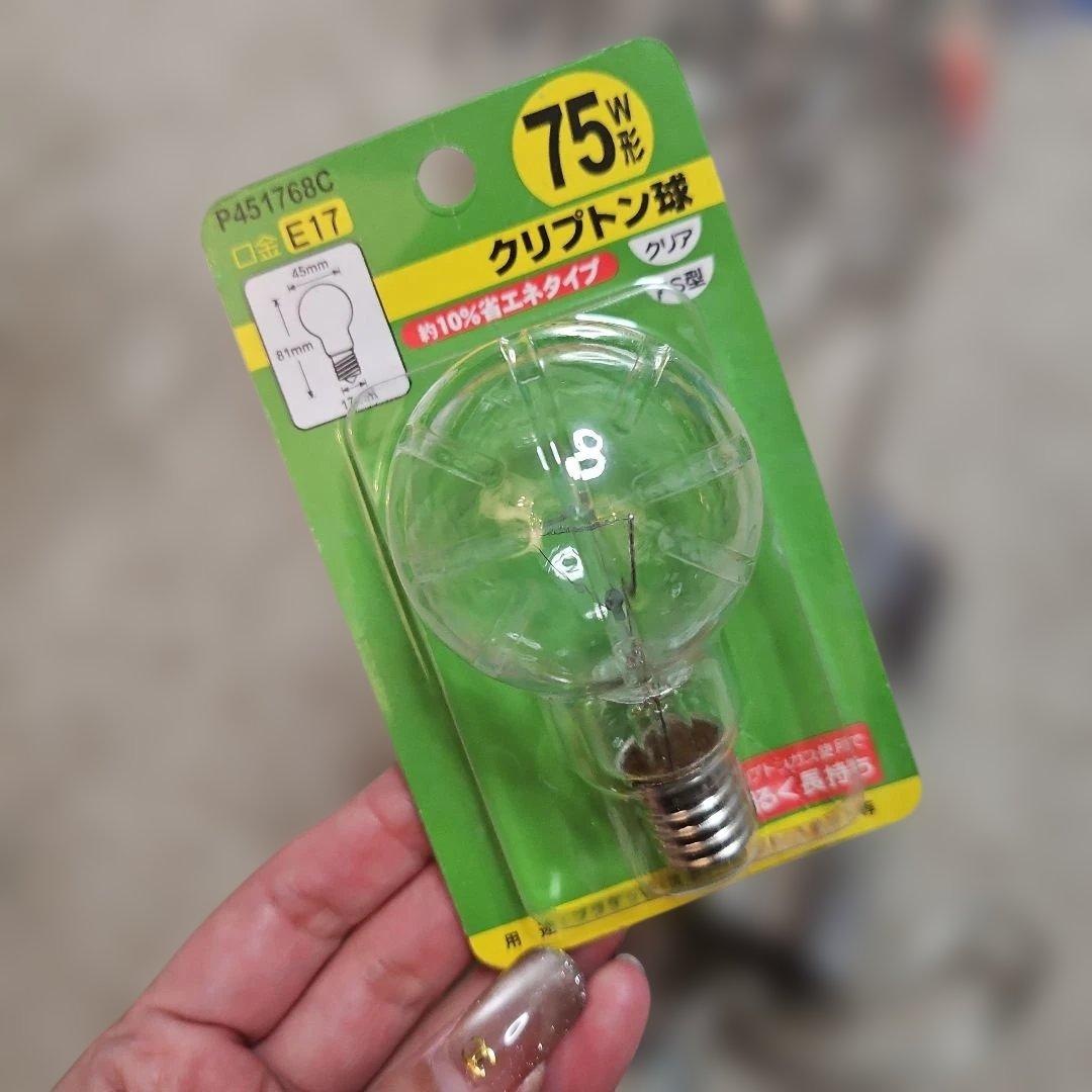 Francfranc シャンデリア お洒落 照明 ペンダントライト キラキラ 羽