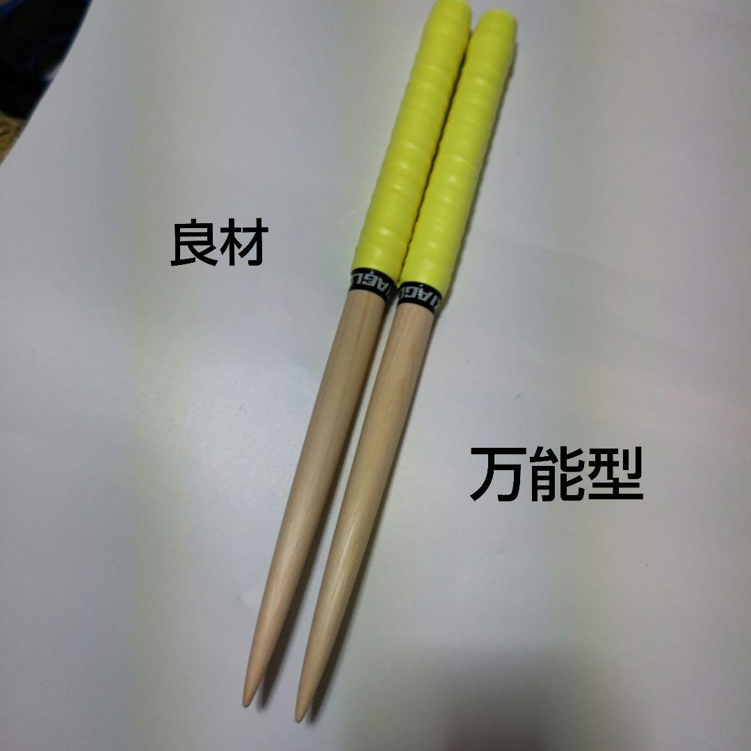 咲華】 太鼓の達人 マイバチ 米ヒバ 万能型 - メルカリ