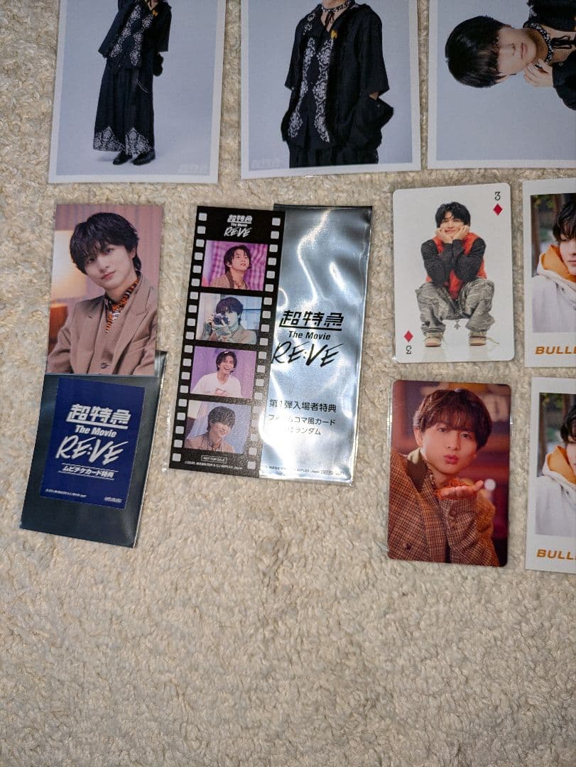 超特急 ハル 生写真・トレカ・ミニフォト 計26枚 - メルカリ