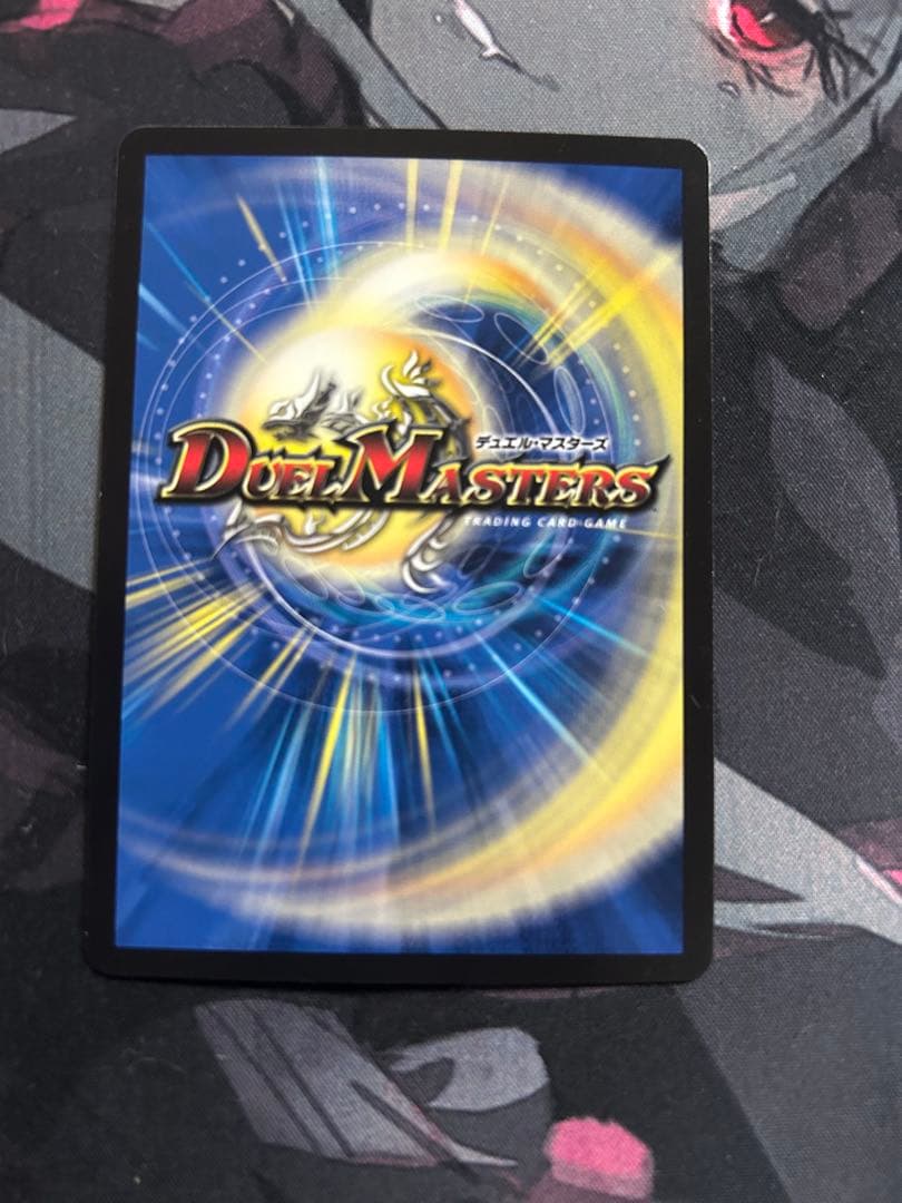 ドルファディロム　b 2枚