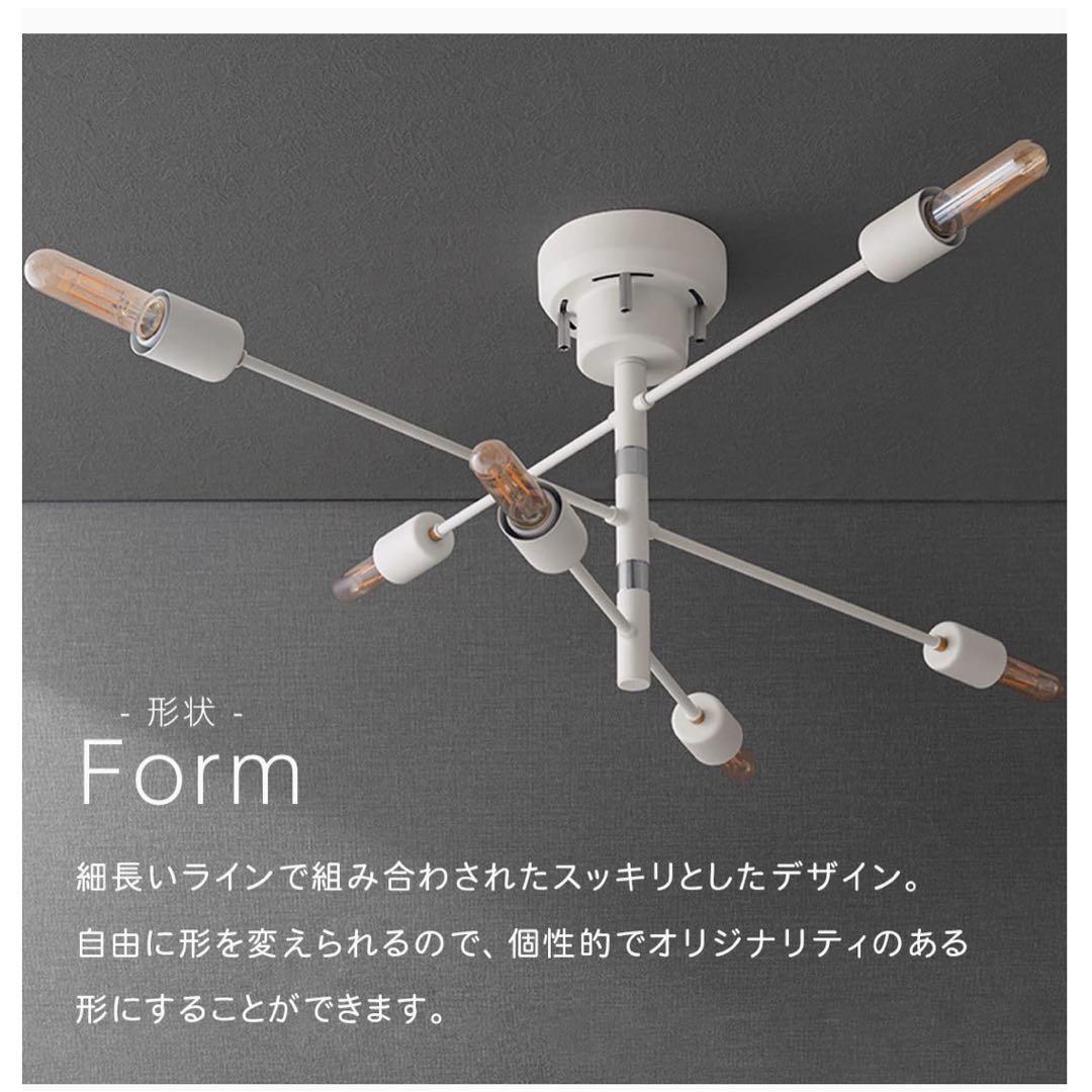 「新品未使用」シーリングライト 6灯 LED電球別