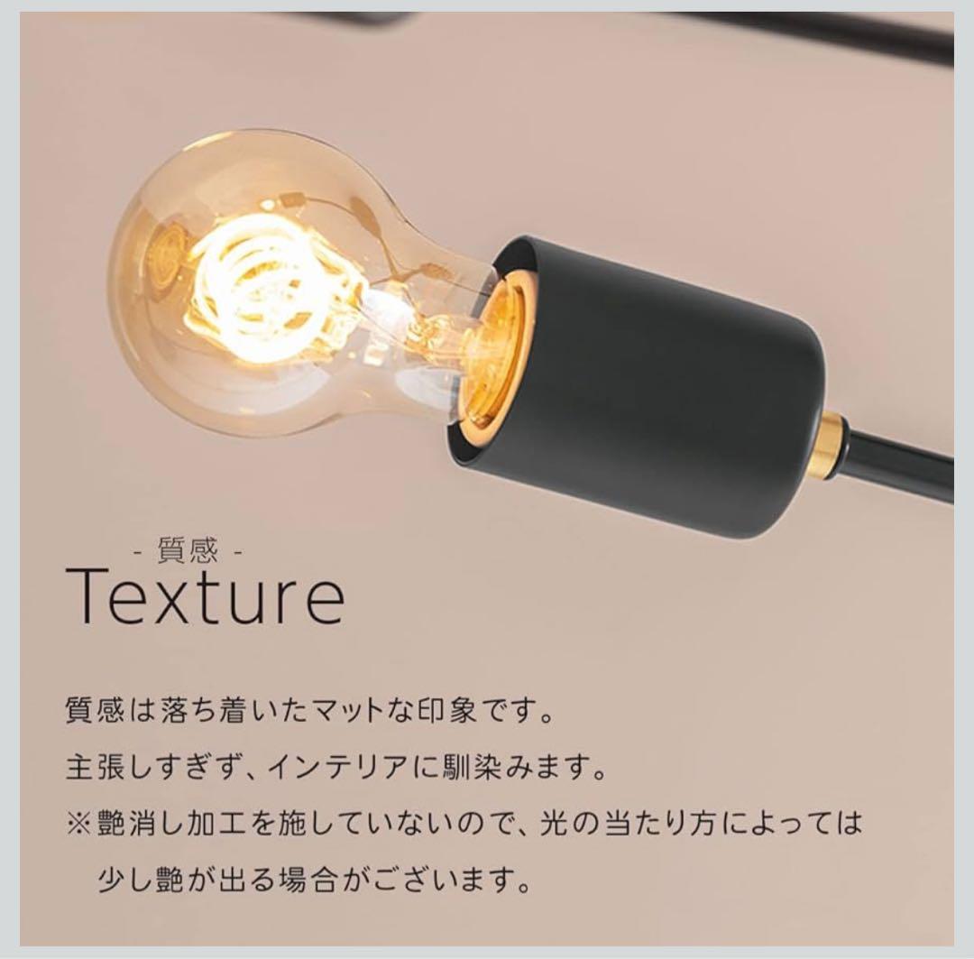 「新品未使用」シーリングライト 6灯 LED電球別