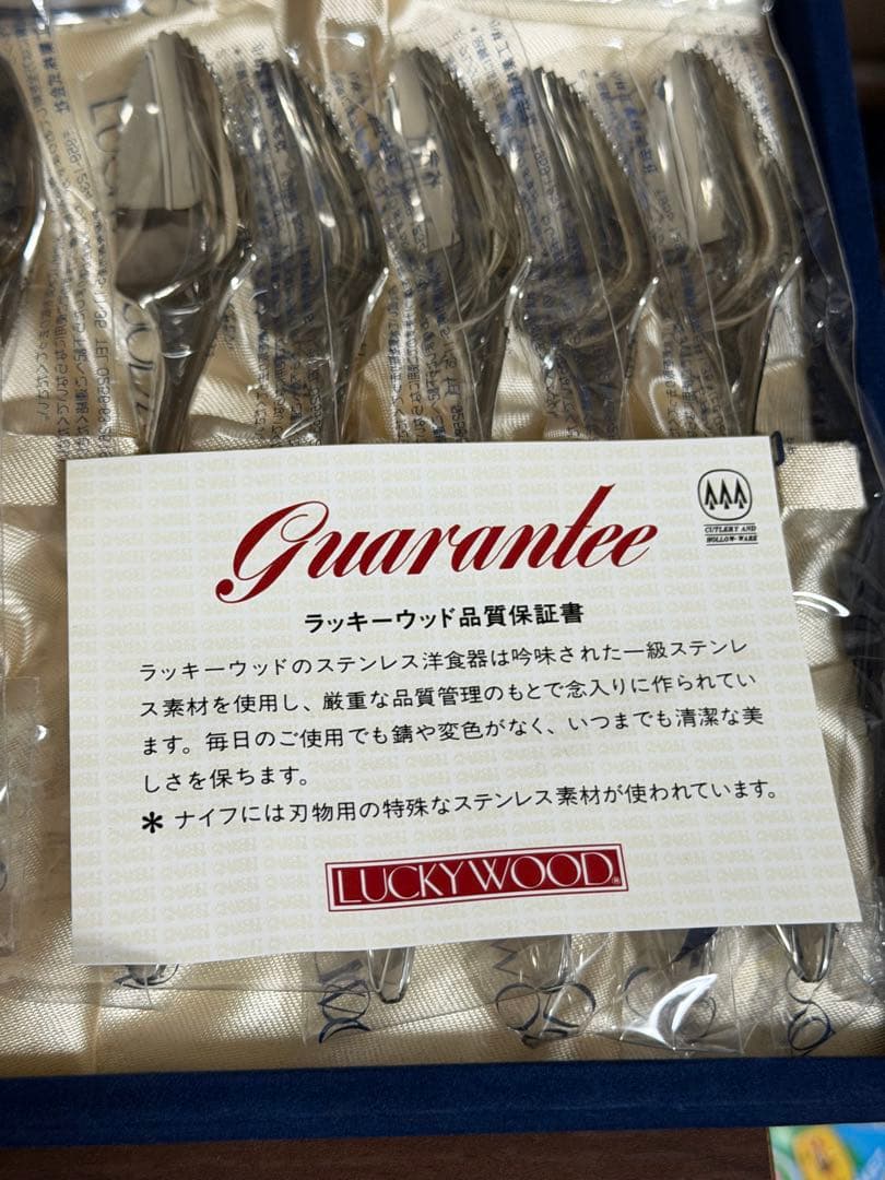 ラッキーウッド❤️18-10 20本　ヴィンテージ