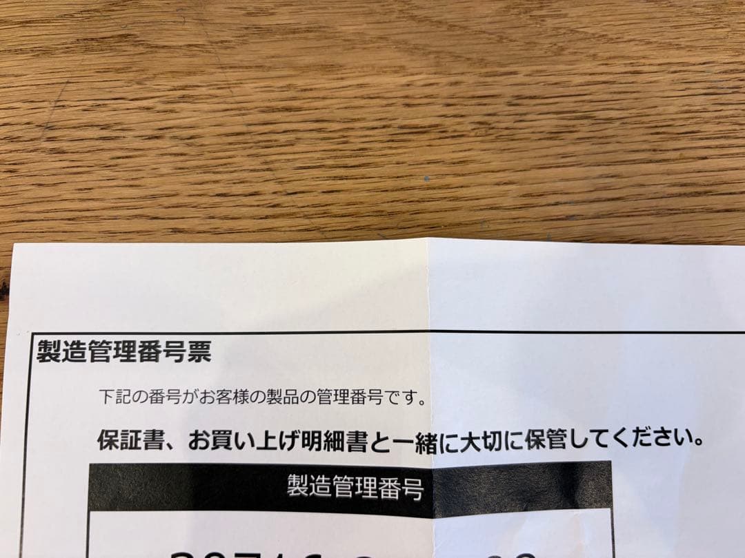 【限定】HUMAN MADE × ayur chair アーユルチェア ネイビー