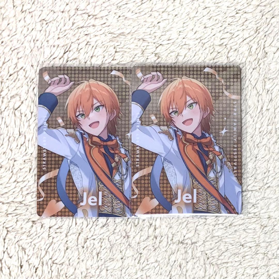 すとぷり ジェル ジェルくん コレクションカード すとふぇす STPR