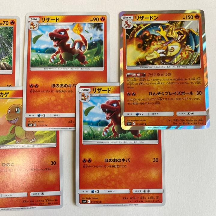 No.65 ポケモンカード ヒトカゲ リザード リザードン - メルカリ