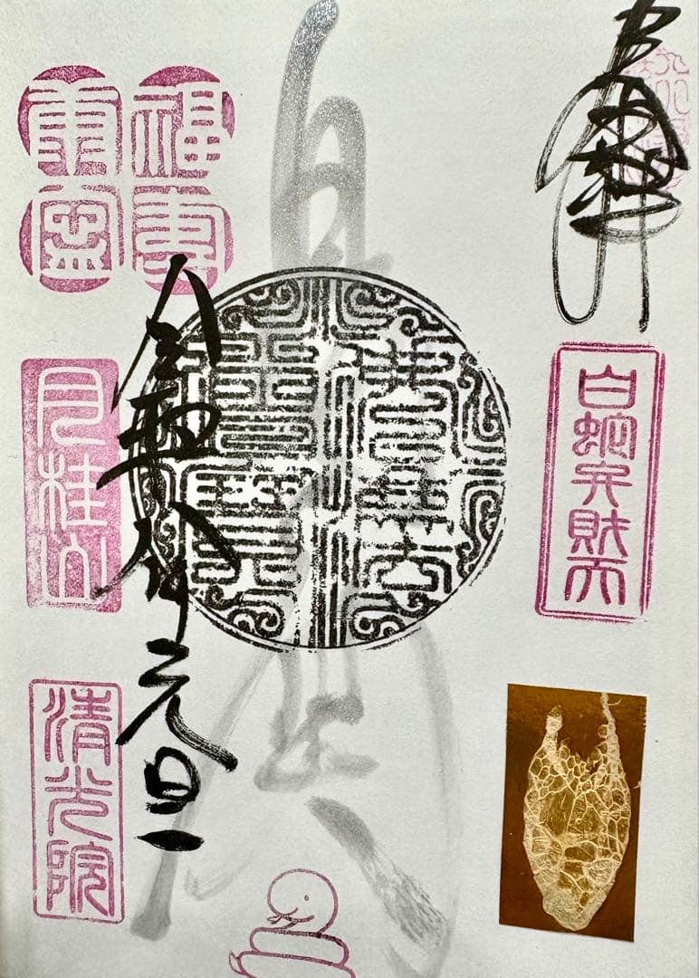 感謝価格♥自己肯定内面美を引き出し魅力up心身のバランスを整えるピンクアメジスト