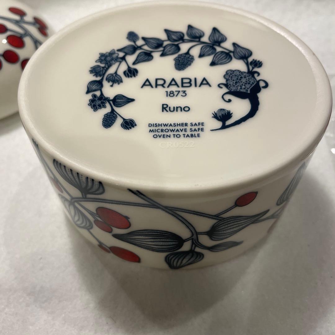 新品　アラビア ルノ フロストベリー 蓋付きジャー　キャニスター