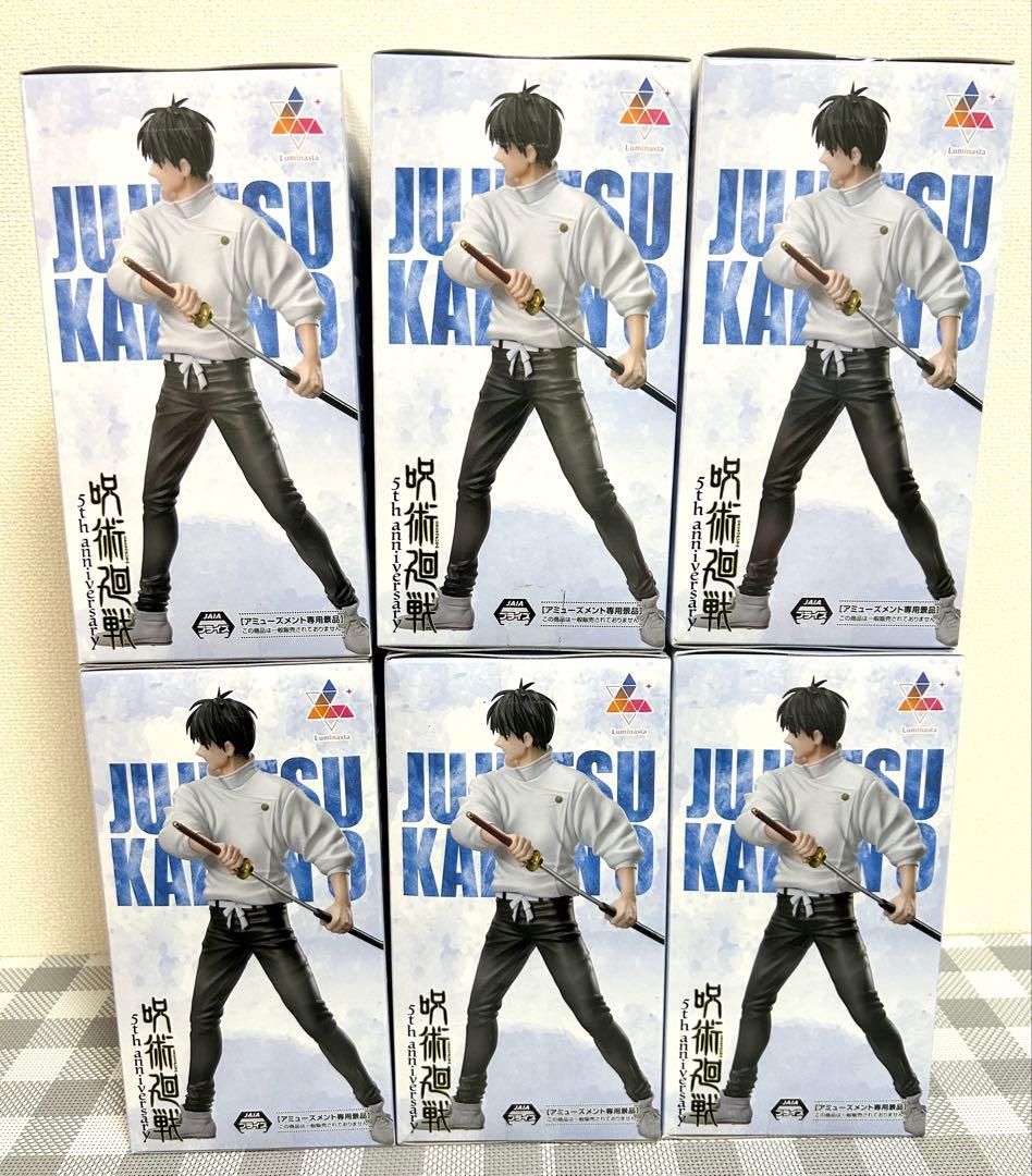 呪術廻戦 乙骨憂太 ラウンドワン限定 Luminasta フィギュア 6個セット