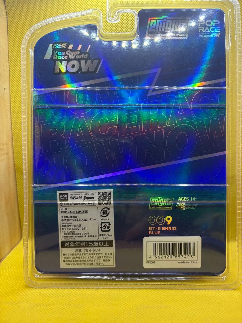 Poprace CHASE GT-R BNR32 即購入可即日発送 チェイス仕様 - メルカリ