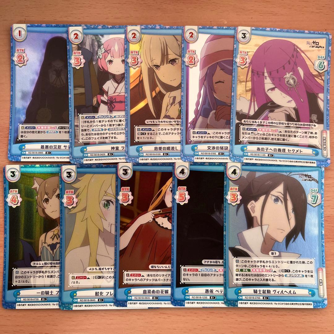 Reバース リゼロ R＋ 青 まとめ エミリア ラム サテラ など - メルカリ