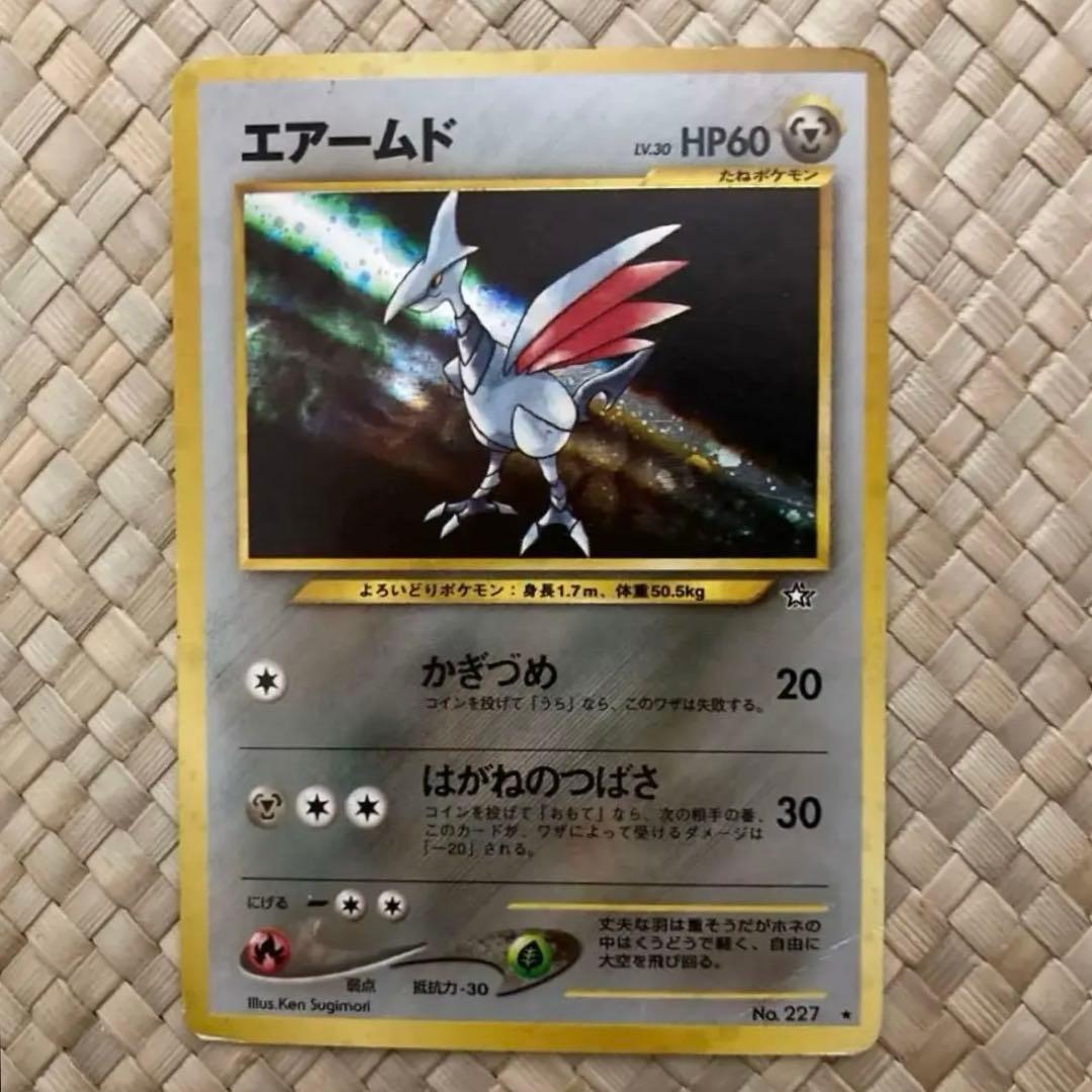 旧裏 ポケモンカード エアームド LV.30 - メルカリ