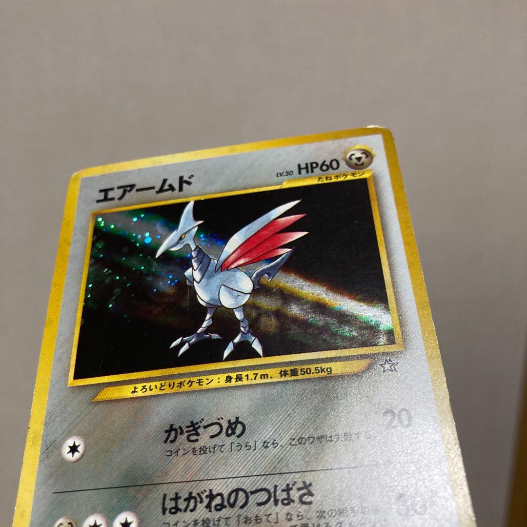 旧裏 ポケモンカード エアームド LV.30 - メルカリ