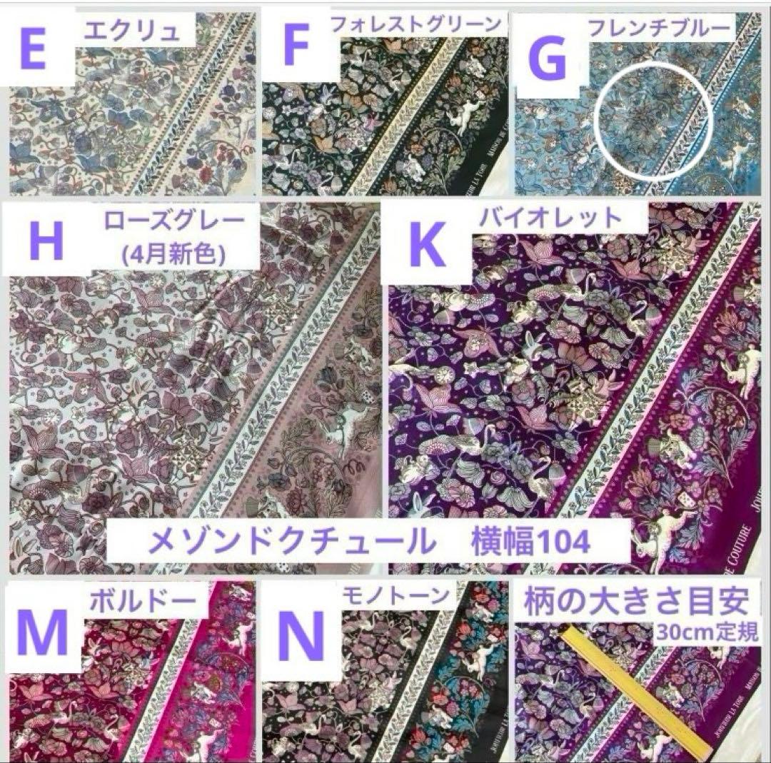 碧あお様　ご相談