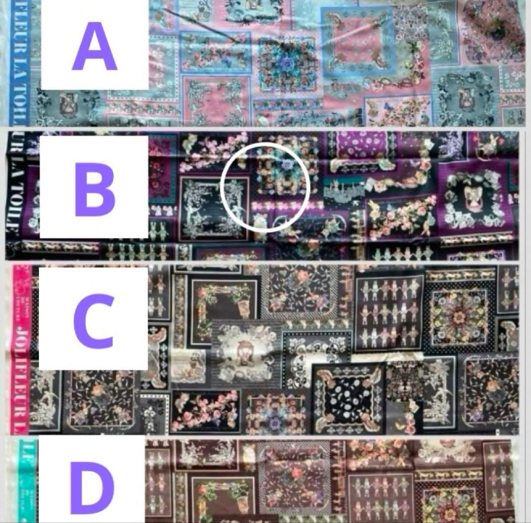 碧あお様　ご相談