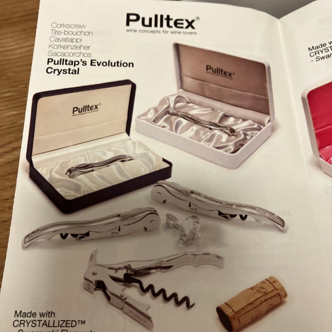 Pulltex クリスタライズド ワインオープナー　ソムリエナイフ　新品