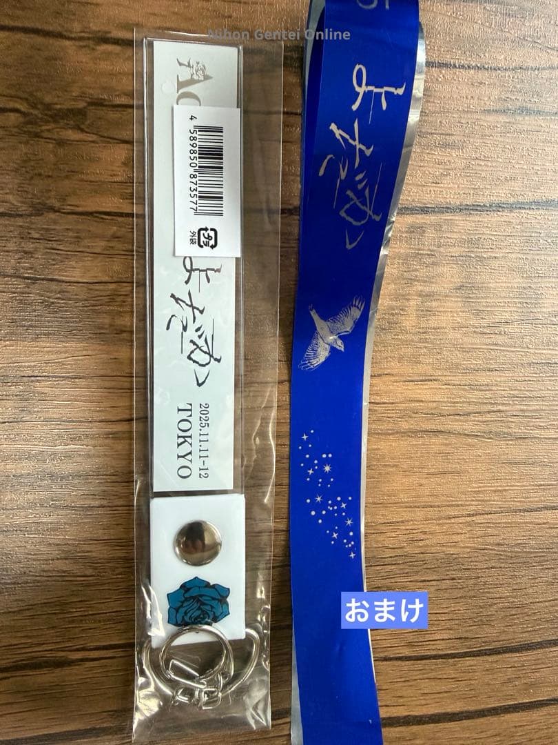 Ado 2025 よだか 銀テープホルダー 東京会場限定 - メルカリ