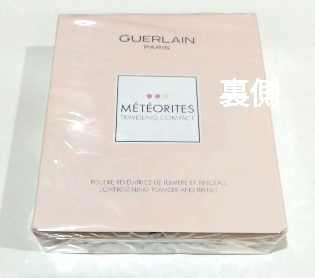 ゲラン メテオリット トラベリング コンパクト GUERLAIN 新品未開封