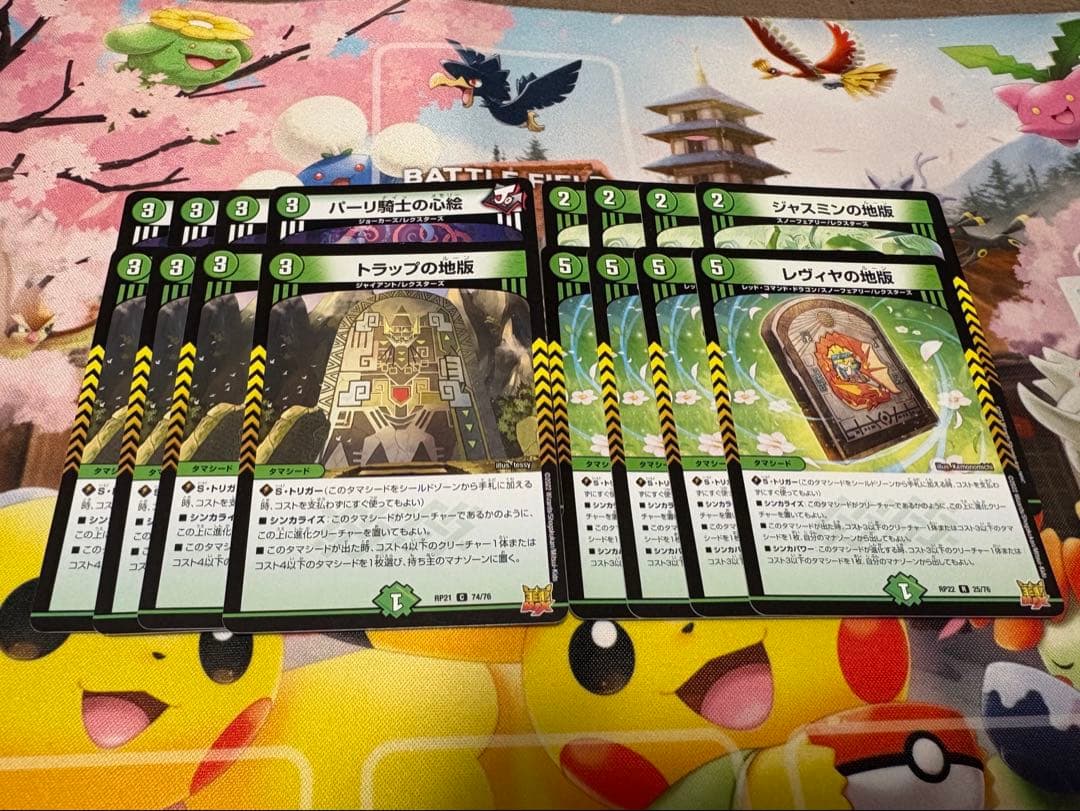 即購入可 創世竜ループデッキパーツ デュエマ - メルカリ