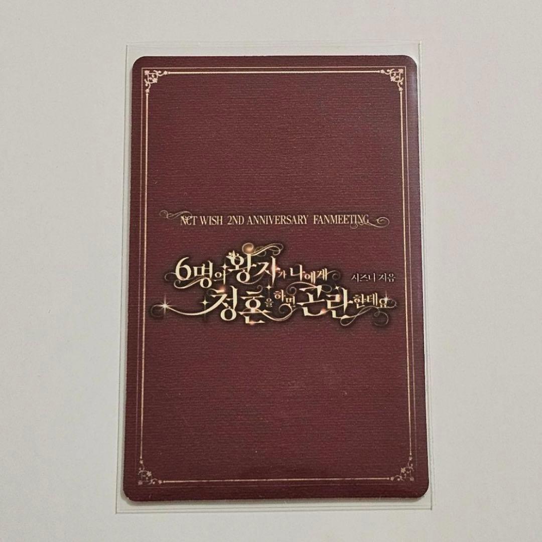 NCTWISH ユウシ 2周年ペンミ トレカ - メルカリ